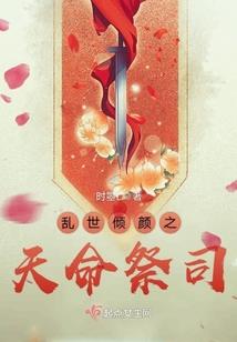 带着徒弟打江山