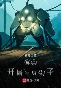 三十而已：觉醒每日情报