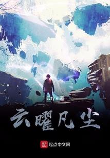 吃货大帝国