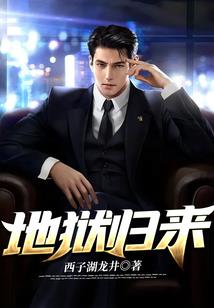 悯天神尊