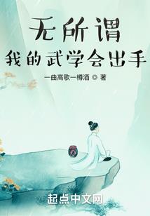 南风过境我依然爱你