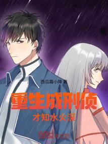 催花雨