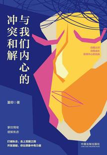 隐藏在人类里的兽人团队