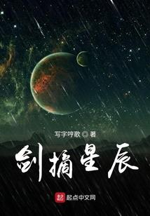 天陨侠世行