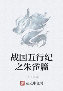 网游月光传奇
