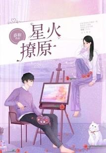 的TF家族的缘分