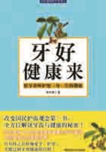 我可是个修真天才