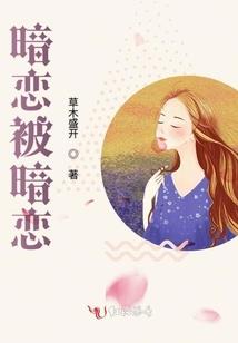 我的女儿是救世主