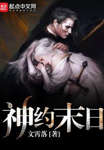 耕牧之歌