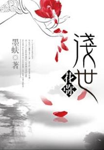 明与暗的交响曲