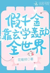 巅峰宝鉴(合作)