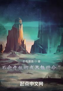 女尊之月清