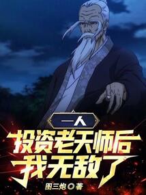 寒影冰风