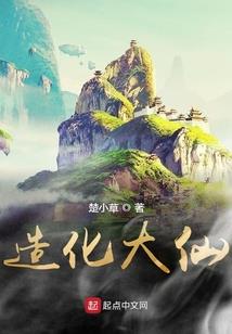 都市超能历险记