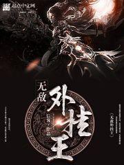 大神太撩人