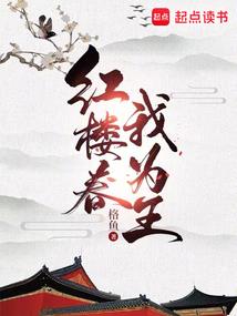 大鱼海棠之怒夏凛冬
