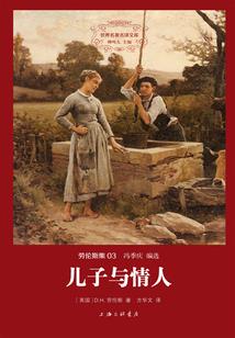 缘来不可言