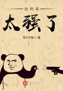 我用手机穿越开宝箱