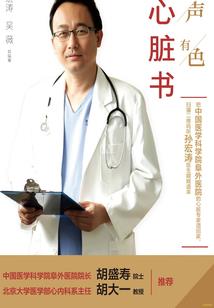 从超神开始
