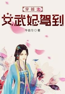 天途诛天