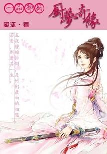 青春在水此侧