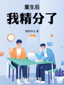 绿茵传奇成长纪实