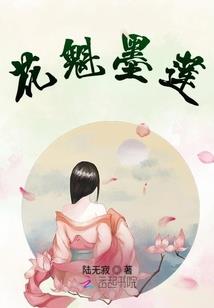 哪样修仙