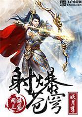 阿大游冥记