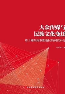 双界恋