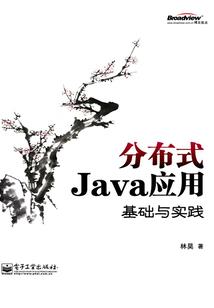 灭世传承