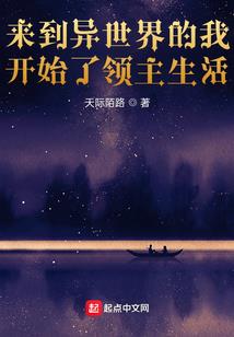 紫薇之星