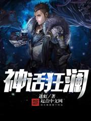 黑夜妖王