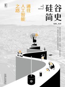 乌鸦已去