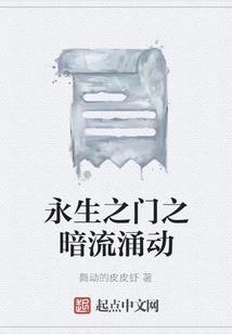 末日向南我向北