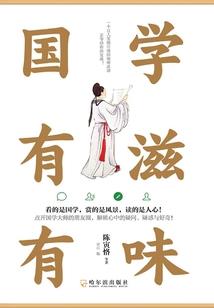 永垂不朽苍穹篇