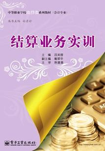 龙破苍天