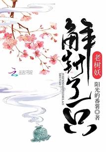 法道神皇