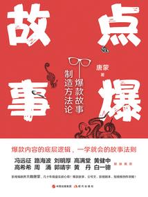 科技遇见古武