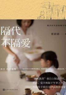 镇压四方