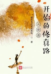 网王我不要当你的妹妹