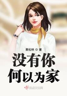 双生花生生世世