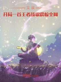 吸血王子不要啊