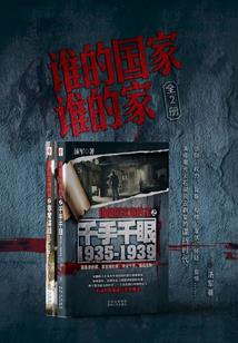 重生东京1979