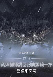 人间之力