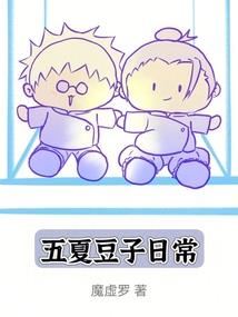 何时才能刚刚好