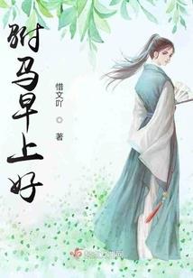 黑暗里的血色妖姬