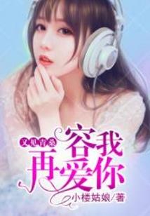 在这将要终焉的世界！