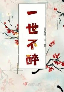 落画鹤庭