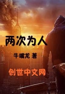 焰刃