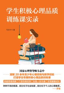 在狗血小说里当作精